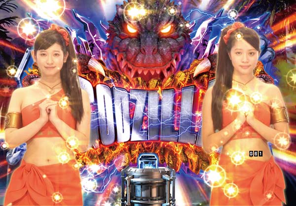 CR真・怪獣王ゴジラ（パチンコ）スペック・保留・ボーダー・期待値・攻略